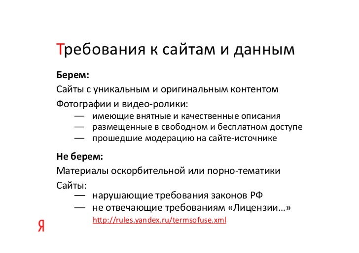 Порно Видео Yandex Ua Порно Видео Yandex Ua